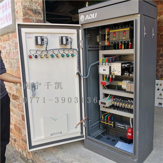 電控柜