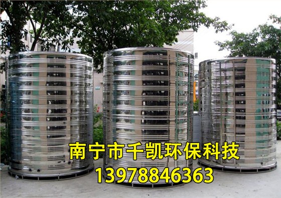 圓形保溫水箱