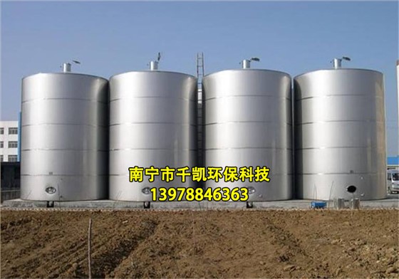 工業(yè)不銹鋼儲(chǔ)罐