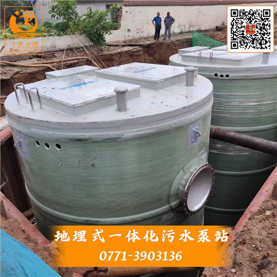 3地埋式一體化污水泵站有哪些優(yōu)勢(shì)及定制需要的材料？