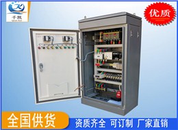 雙電源控制柜
