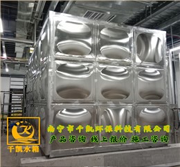 廣西港萱環(huán)?？萍加邢薰卷椖?04不銹鋼水箱安裝