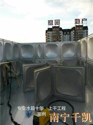 不銹鋼水箱