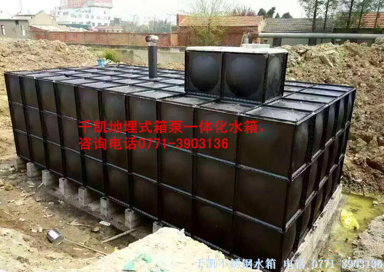 鹿寨第五中學(xué)地埋式水箱安裝完成