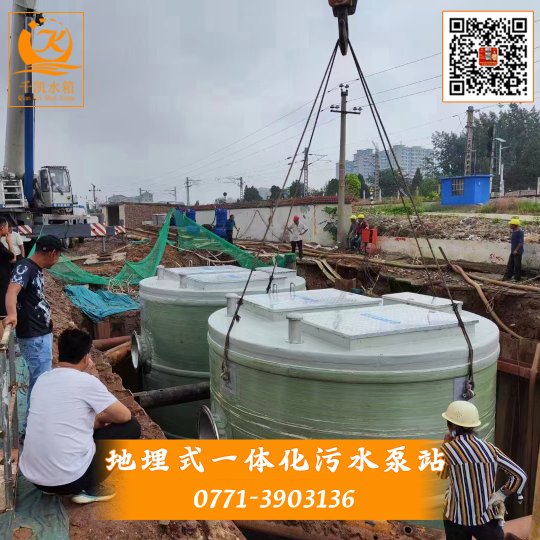 1地埋式一體化污水泵站有哪些優(yōu)勢(shì)及定制需要的材料？