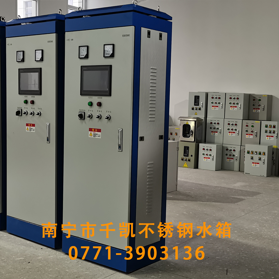 戶外配電控制柜