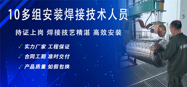 消毒設備