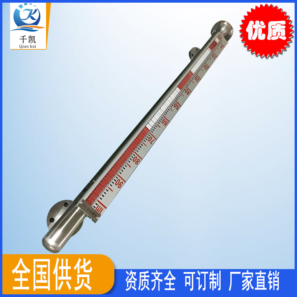 側(cè)裝磁翻板液位計(jì)