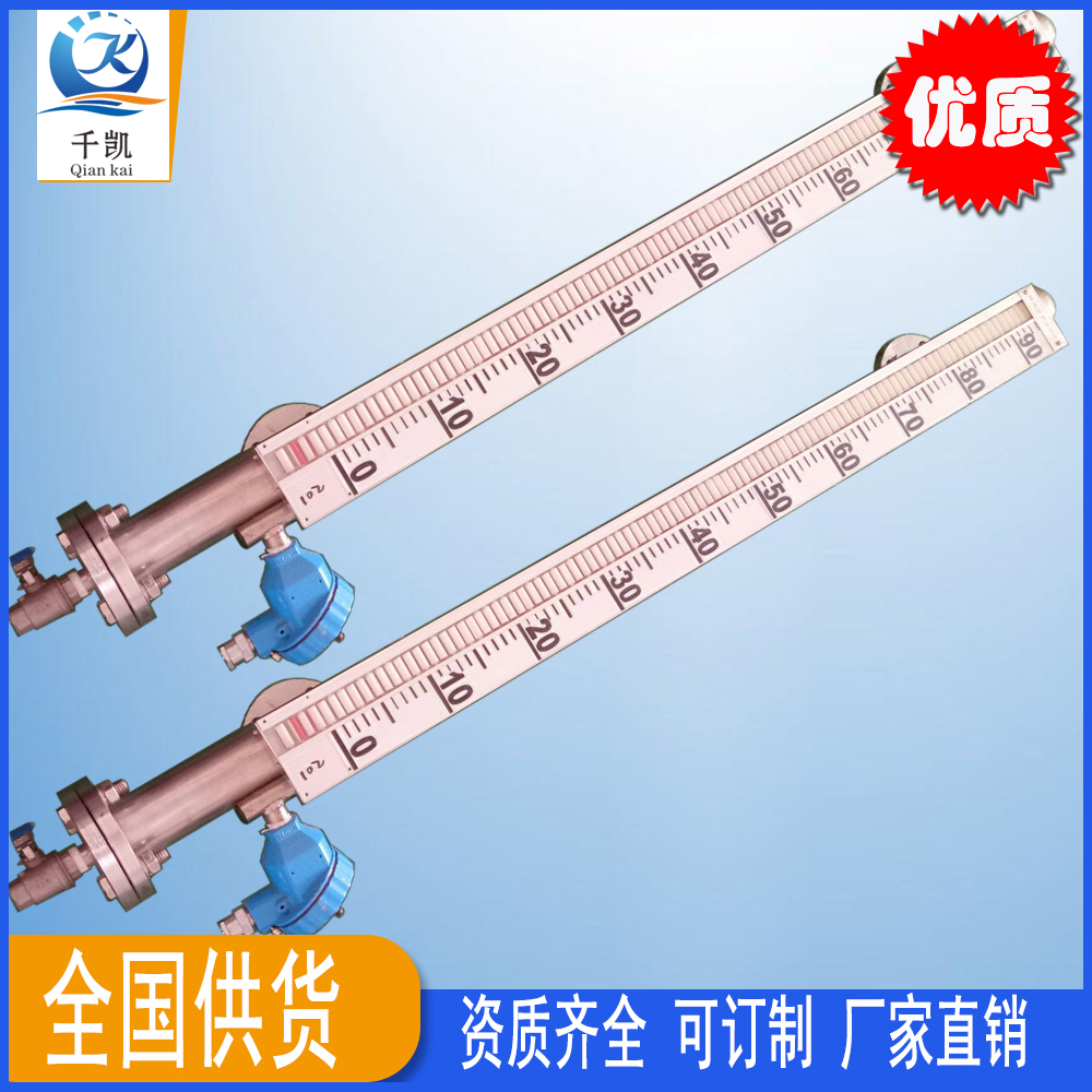 帶遠傳磁翻板液位計
