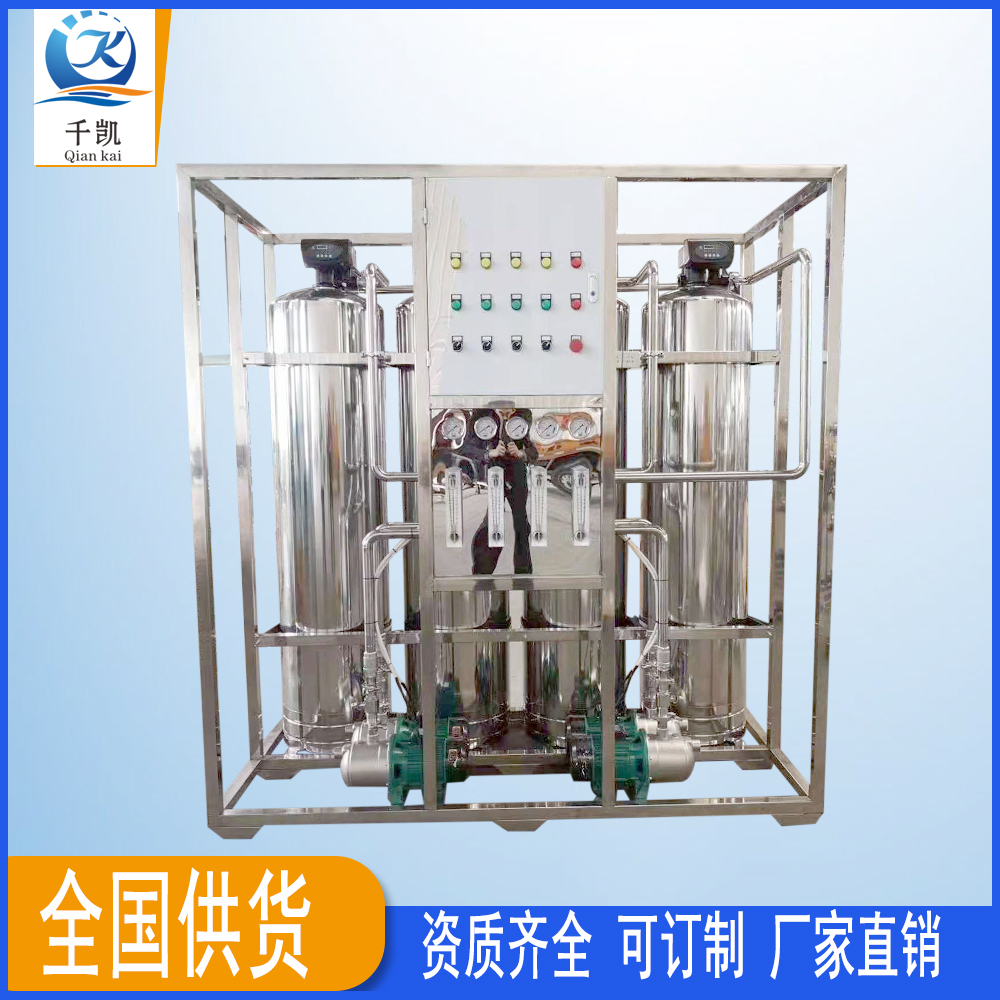 EDI軟化水設(shè)備