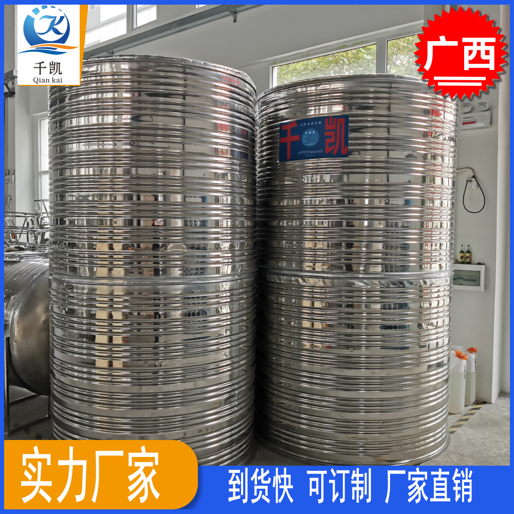 不銹鋼罐