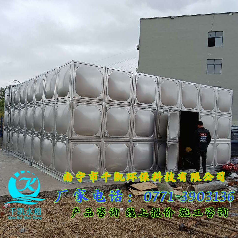 平果年產40萬噸銅陽極板不銹鋼水箱安裝