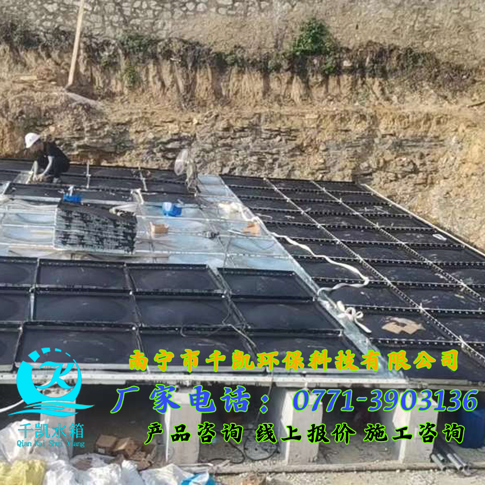 合山農產品加工園BDF地埋水箱安裝
