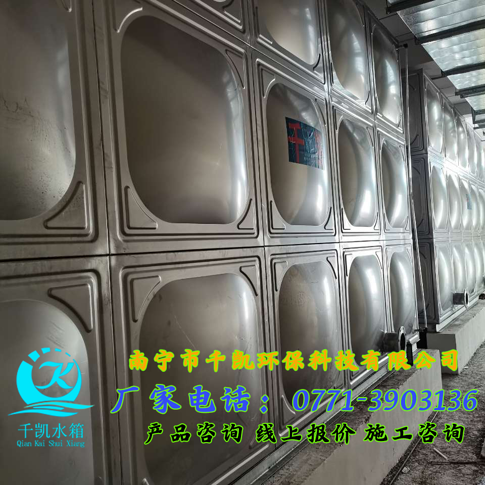 隆安農民工創(chuàng)業(yè)園不銹鋼水箱安裝