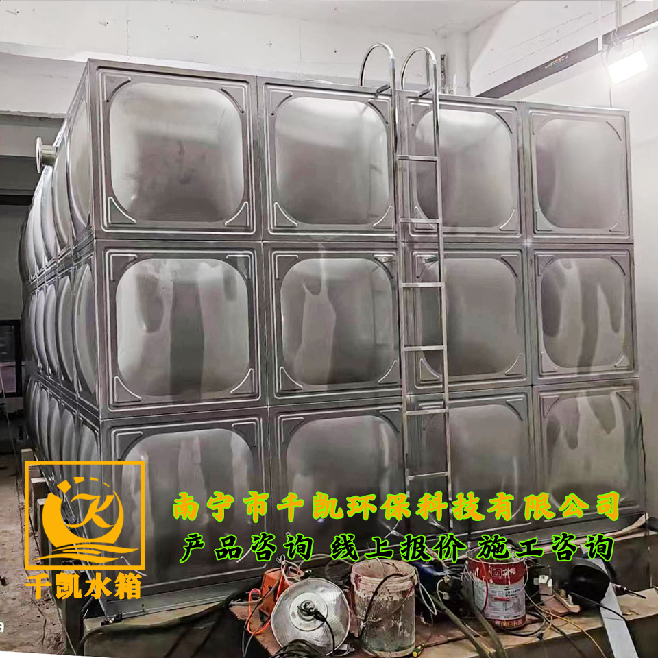 上思縣農(nóng)民工創(chuàng)業(yè)園不銹鋼生活水箱安裝