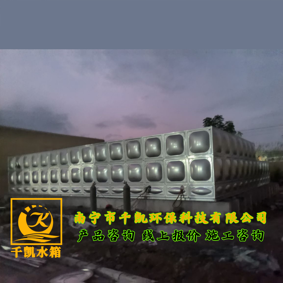 崇左江州區(qū)蔗糖產(chǎn)業(yè)園基地不銹鋼水箱安裝