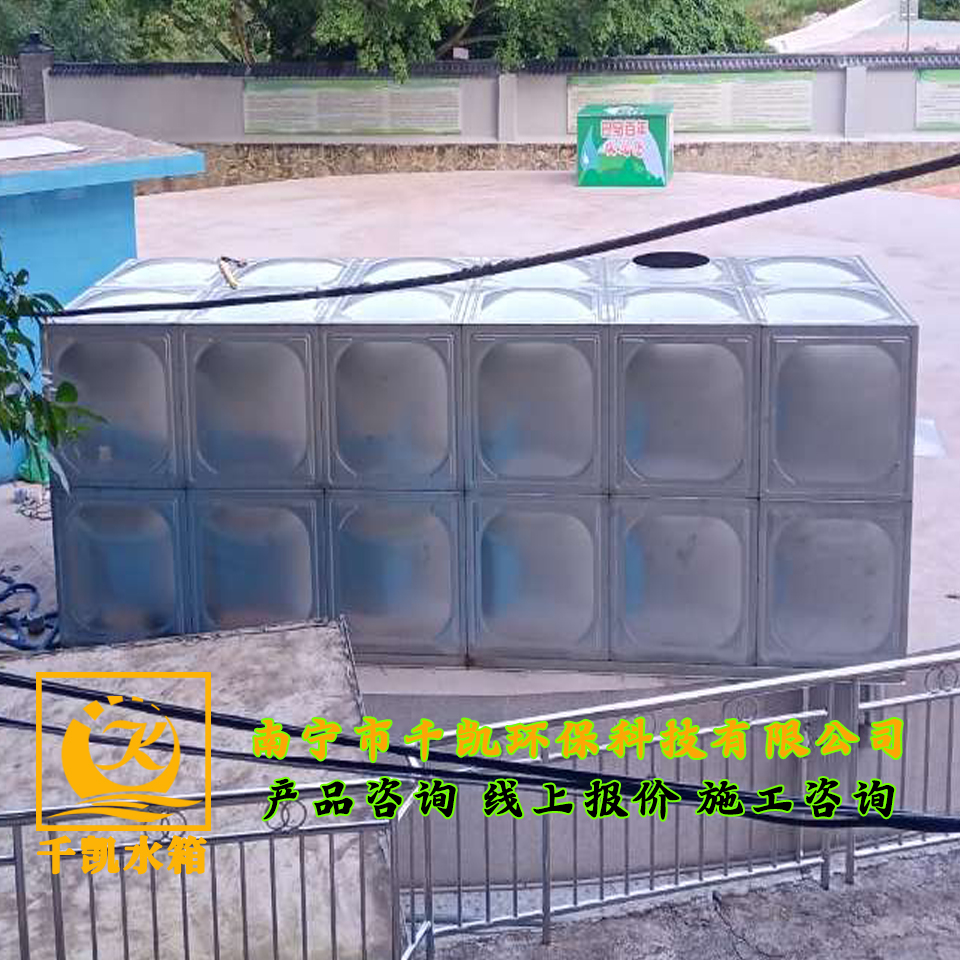 巴馬百年水廠不銹鋼水箱安裝