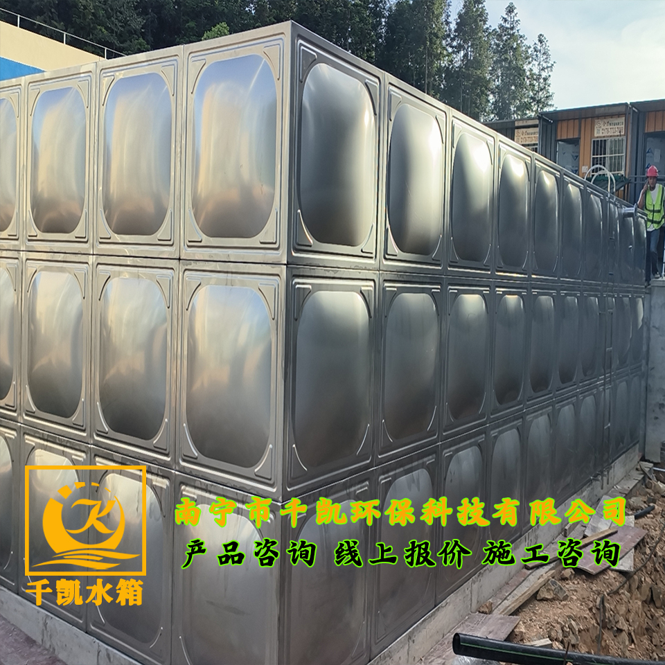 廣西資源將軍臺(tái)風(fēng)電場(chǎng)300立方不銹鋼水箱安裝