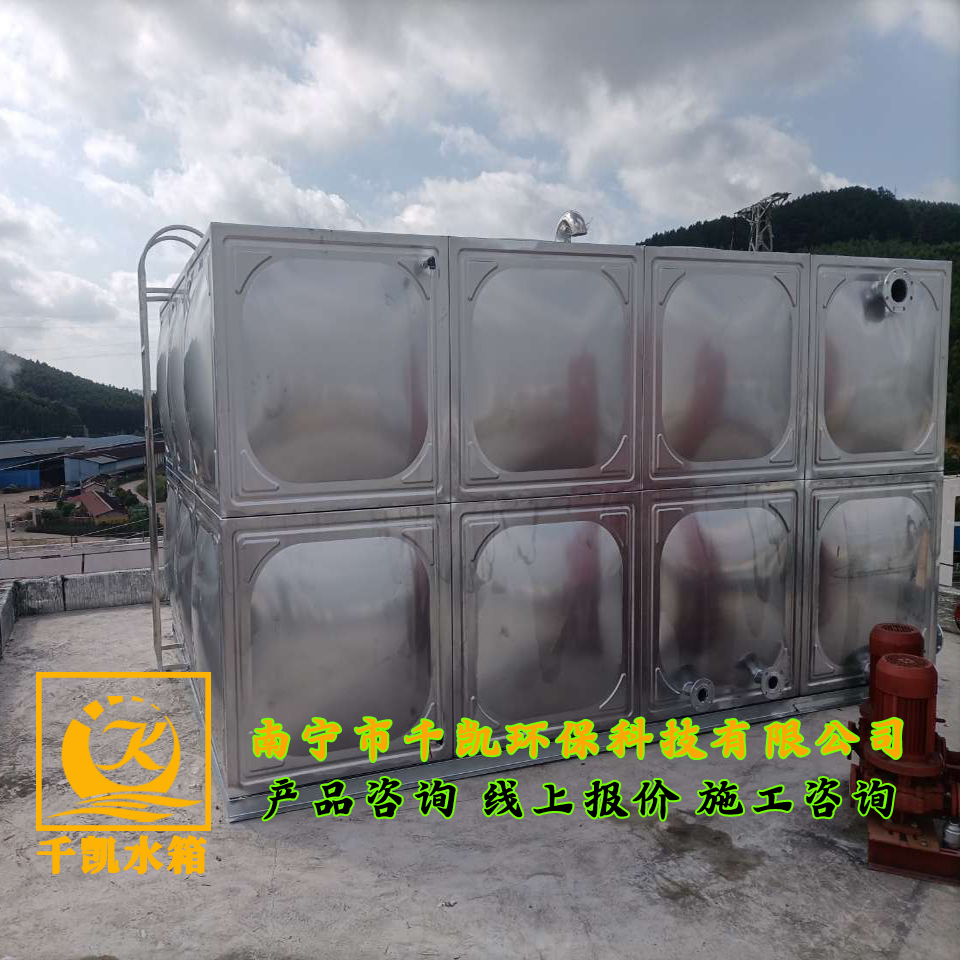 廣西鹿寨龍韜米業(yè)有限公司項(xiàng)目304消防不銹鋼水箱安裝