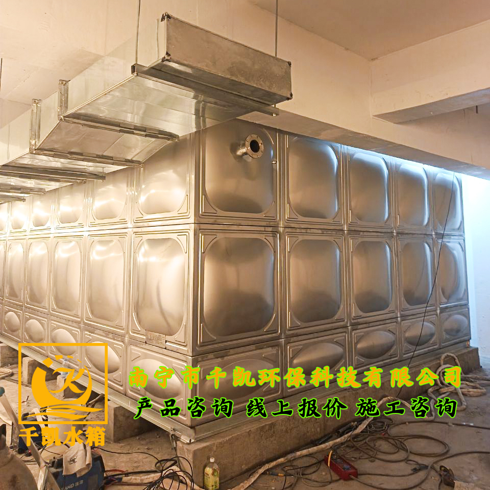 賓陽(yáng)縣賓州電子信息產(chǎn)業(yè)園304成品不銹鋼水箱安裝