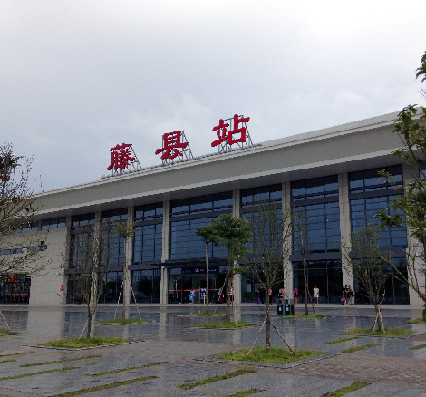 湘桂鐵路線藤縣高鐵站