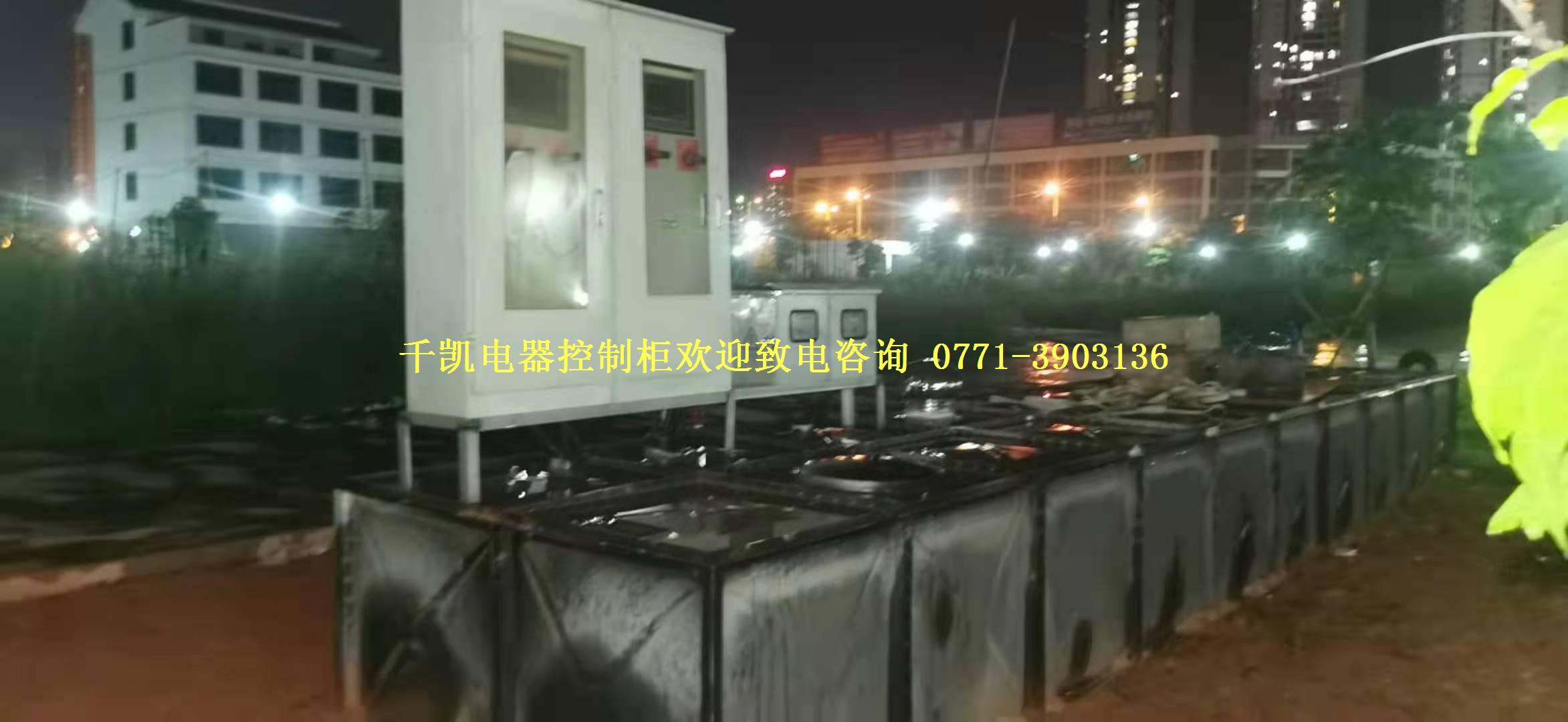 來(lái)賓控制柜