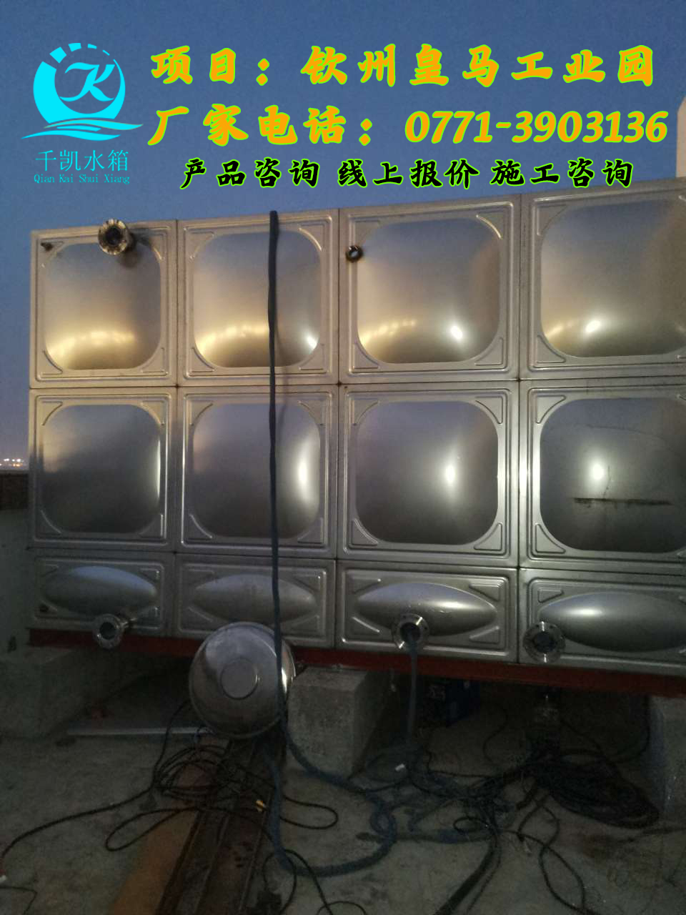欽州自貿(mào)大廈1 (2)